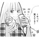 夢壊しちゃってごめん（笑）。夫の不倫相手のすっぴんをわざと暴露…【チンカルボー（上） #20】