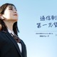 Gakken高等学院、全国に4キャンパス新設…九州地域は初開校