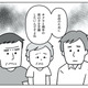 「交換すればもう不妊治療しなくてもすむのよ？」男の子にお店を継がせたい義両親の思惑が透けて見える【うちの子、誰の子？ もしもわが子が取り違え子だったら #５】