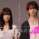 BUDDiiS小川史記・加藤史帆・高田里穂「悪いのはあなたです」出演決定 “濃厚で泥沼の愛憎劇”予感させる映像初解禁