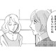 最低すぎる…妊活仲間の妊娠が喜べない女【自称うつ女、仕事しろ！ #35】