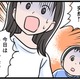 【実話】誰も望まないモラ夫の「家族サービス」。渋滞に巻き込まれたドライブで、息子がつい漏らした本音とは