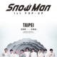 「Snow Man 1st POP-UP」2都市目の開催地は台北 会場限定の新ビジュアルグッズも