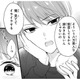 あの手この手、何度も求婚され家族からも心配される始末…。今度こそハッキリお断り!!【黒崎さんの一途な愛がとまらない  #５】