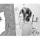 「ここから出して！」叫ぶ声は届かず、このまま最期を？外の世界を見てみたかった…【龍の巫女の嫁入り #７】