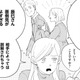 この話は初耳…パートさんが社内の人間関係を暴露！ その驚きの内容は？【御社のモメゴト それ社員に訴えられますよ？ #４】