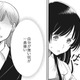 好きな色？考えたこともなかった…どうしよう、また嫌われちゃう【リスタートの花 #11】