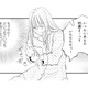 不倫相手が泣き崩れる…厚かましい“被害者面”に妻は怒り心頭【チンカルボー（下） #38】