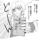 慰謝料を完済した不倫相手が放った“衝撃の捨てゼリフ”とは？【チンカルボー（下） #45】
