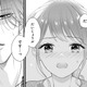 予測不能。ズレてるくせに、あまりに真っ直ぐな彼に振り回されっぱなし…【黒崎さんの一途な愛がとまらない  #30】