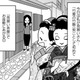 舞妓見習い、初めてのお座敷へ。期待に胸ふくらませたその夜起こった出来事は【京都花街はこの世の地獄 #２】
