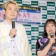 男女お笑いコンビ、交際0日で結婚発表 夫婦コンビとして活動へ「人生で最も信頼できて、一緒にいてあまりに楽しい激マブ」