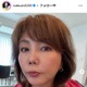 小川菜摘、ピーマン肉詰め・サーモンホイル蒸し…おかずたっぷりの手料理公開「美味しそう」「参考になる」と反響