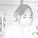 なぜ私は課長の家でシャワーを浴びている!?え、奥さんは？【授かり疑似婚 #３】