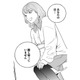 「あなたの目…閉じきっていません」美容整形に失敗した末路【Dressing　美容外科医　森野まりあ #23】