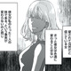 「何も言わずに離婚してほしい」土下座をしながら謝罪をする夫。私から夫を奪った相手は、なんと私の妹だった!?【リベンジ～サレ姉の復讐～１  ＃１】