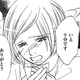 唯一気にかけてくれるママ友に、お金を借りる【娘の命を奪ったヤツ #13】