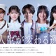 北山宏光主演・長編実写ゲーム「AKIBA LOST」ドラマ制作決定 追加出演者も発表