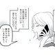 「孫の顔はいつ見られるかしらねぇ」週に1回、義母からの“孫プレッシャー”電話が！ 夫も適当な対応しかしてくれず…【金曜に、夫を破滅させます #２】