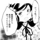 元夫を待つ間に新しい女が暴露！「離婚前から関係あった」衝撃の告白に場が凍る【チンカルボー（下） #59】