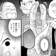 「ほら、舞妓は下着つけてないやろ」と着物をめくられて…。お座敷で複数の客から襲われた屈辱【京都花街はこの世の地獄 #８】