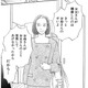 「お母さんとは違う！」父が離婚したのは母のせい、でしょ？【お茶の間の時間 #37】