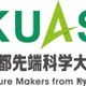 【大学受験2026】京都先端科学大、受験料を無料化