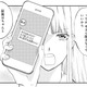 裏切りの証拠を突き付けても…？止まらない元夫争奪戦に、怒りを超えて恐怖【チンカルボー（下） #64】
