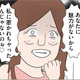 「あなたに魅力がないから…」夫をめぐる女の挑発に妻は怒り心頭！【6年たったらさようなら 浮気夫と地雷ストーカー女に復讐します #５】
