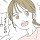 玄関には恐ろしい落書きが!? 怒りに満ちたあの顔…ママ友を疑いたくないけど、ドアに落書きした犯人の正体は――？【不明確な悪意～引っ越し先はママ友地獄～１ #７】