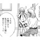 生前、娘が親しくしていたママ友から聞く「ボスママからの壮絶ないじめ」【娘の命を奪ったヤツ #26】
