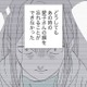 落書きをした犯人をママ友だと決めつけたくはない。でも彼女の‟怒りに満ちた顔“を忘れることができず、つい疑ってしまう【不明確な悪意～引っ越し先はママ友地獄～１ #８】