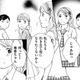 「引き立て役になりたくない」小4女子たちの主張【SNS監視ママ #30】