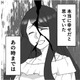 誰もが羨むような幸せな夫婦だったのに。最愛の妻が隠していることとは？【最初から、全部ウソだった 妻のすべてを知った夫 #１】