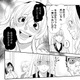 狂気に染まる不倫女。母親の謝罪と懇願に、元妻が下した“条件付きの猶予”とは？【チンカルボー（下） #68】