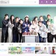 【大学受験2028】松山東雲女子大学、共学化・小学校教員養成課程導入へ