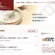 【大学受験2026】国公立大の理工・情報系で相次ぐ再編、情報I配点化も…旺文社分析