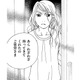 地方住み小学生読モママの「娘をやせさせる方法」とは【SNS監視ママ #31】