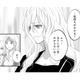 “愛に飢えた娘”。元妻の母が見抜いた、不倫女の悲しすぎる闇【チンカルボー（下） #70】