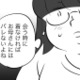 「そんなに男と遊びたいのか」娘が女になるのを否定する母。30歳を過ぎておしゃれに目覚めたものの…【毒親育ちの結婚 #10】