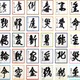 今年の漢字、11/1より募集…30周年記念の特別展も