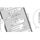 「これでいいんだ」本当の姿を隠しながら築く人間関係【モモイロ・ハレーション（２） #29】