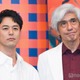 妻夫木聡・スノ目黒蓮ら、日曜劇場「ザ・ロイヤルファミリー」チーム、手話で挨拶「オレンジデイズとsilentだ」と反響