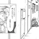 預かった虐待児と復讐母との「秘められた過去」【娘の命を奪ったヤツ #34】