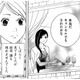 SNSで「夫婦でランチ♪」…ひとりでランチしていたのに!?セレブ妻の見てはいけない悲しい現実【SNS監視ママ #37】