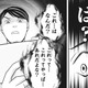 体調不良でトイレに駆け込む妻。バッグの中から夫が目にした“衝撃のモノ”とは？【そのお腹、誰の子？ 海外赴任中に妻を妊娠させた奴、絶対に許さない #２】