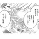 風邪気味のお客様にはネギを使った創作料理！ベースは完成したけど…【トゥットでアペロ #13】