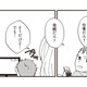 「それってお前の仕事だろ？」無職で家にいるだけの夫が使う、育児をしない“決まり文句”【夫が二重不倫しやがった 浮気相手は親友２人 #１】