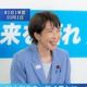 「高市さん、総裁ご就任おめでとうございます！」でも私たちが彼女を応援するのは「初の女性だから」ではなく【編集部】