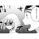 もちもちニョッキにお客さんたちは大満足。いっぽう怒りに震える女の子の心中は…？【トゥットでアペロ #15】